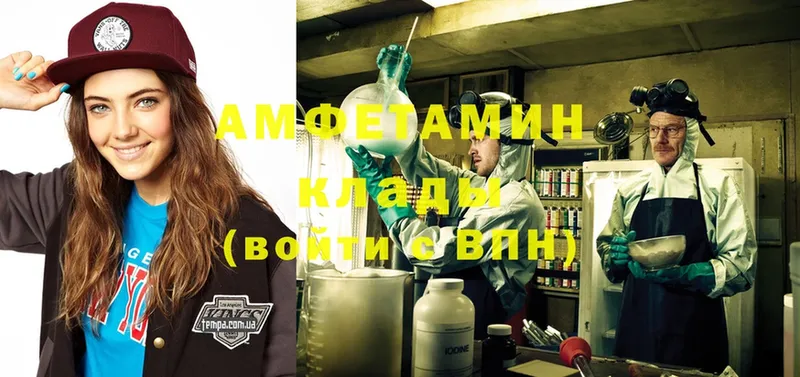 как найти закладки  Качканар  Amphetamine Premium 