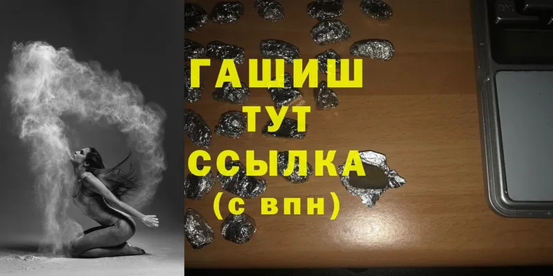 ГАШИШ hashish  купить закладку  Качканар 