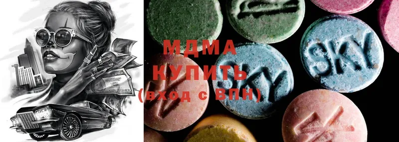 гидра ТОР  Качканар  MDMA Molly 